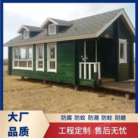 户外中式防腐木房子 景区轻型小木屋 移动式木质别墅