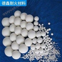 德鑫耐火材料 化工填料惰性氧化铝瓷球规格齐全