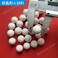 德鑫耐火 销售填料用高铝瓷球 催化剂载体 氧化铝填料球
