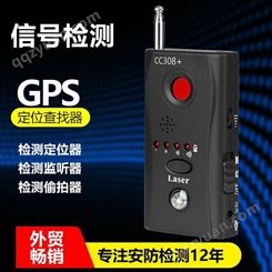 笔创仪GPS检测器防蔽屏防扰干反位定扫描仪GPS定位探测仪防信号探测