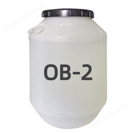 现货氧化胺OB -2十二烷基二甲基氧化胺 OA-12 表面活性剂洗涤OB-2