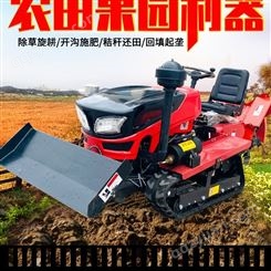 履带拖拉机多功能一体机 25马力柴油自走开沟耕地机履带式旋耕机