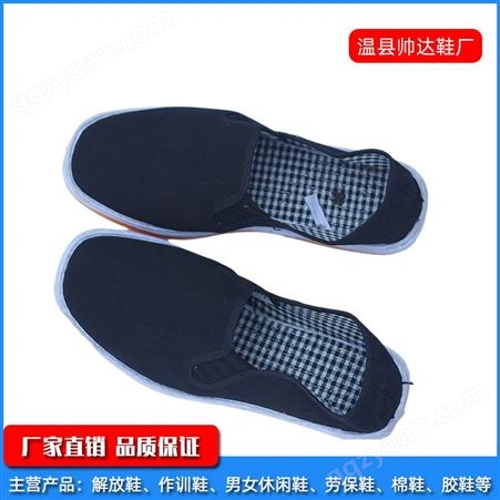 定制老北京手工布鞋  牛筋底布鞋  黑色布鞋