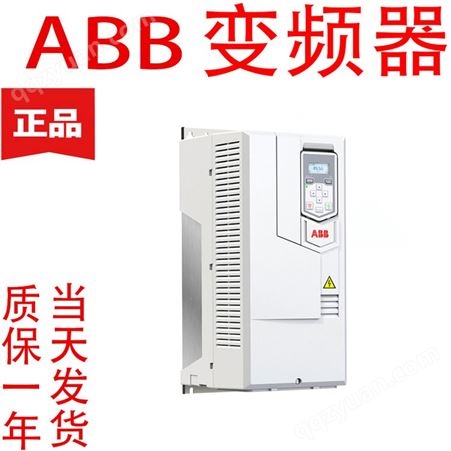 ABB变频器ACS880 160KW控制面板风机水泵变频器ACS880-01-293A-3