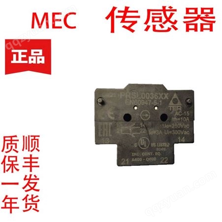 MEC-1轴振动监视保护仪 配振动速度传感器显示烈度位移