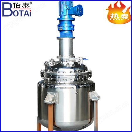 不锈钢反应釜反应罐 带搅拌 可做压力容器 电蒸气加热 200L-5000L