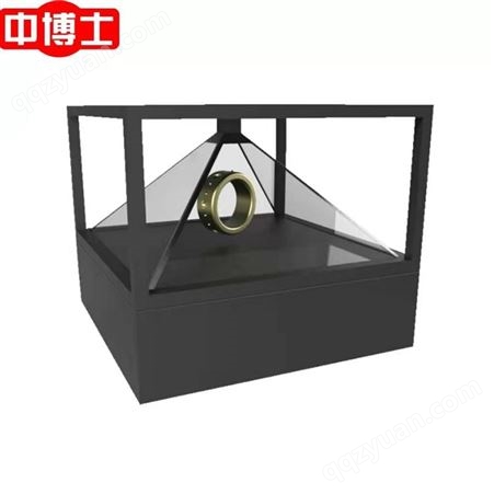 360度3D全息展柜投影金字塔三维立体成像透明智能玻璃底座电脑