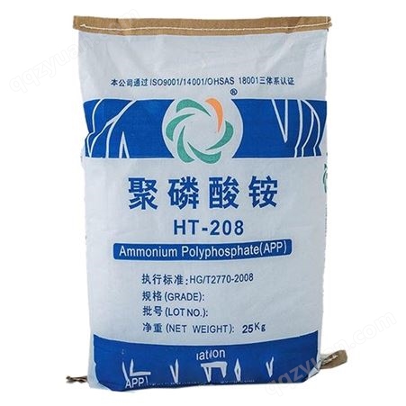 聚磷酸铵 多磷酸铵 肥料用 99%含量 易溶于水 白色粉末