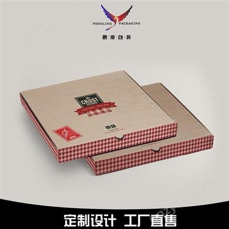 定制披萨包装盒-鹏凌包装-广州深圳等