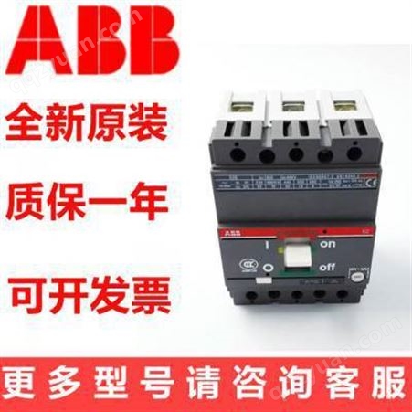 ABB小型断路器SH203 SH204空气开关16A 32A63A空开3P4P微断C/D型
