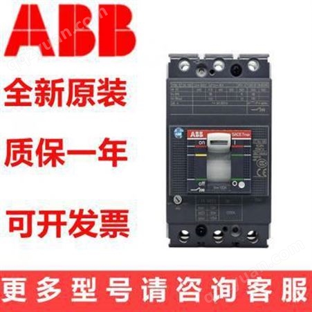ABB空气开关带漏电保护家用小型断路器2P4P20A63A关GSH200系列1PN