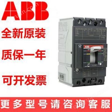 ABB空气开关带漏电保护家用小型断路器2P4P20A63A关GSH200系列1PN