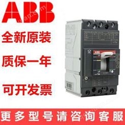 ABB微型断路器S203-C40-GSH201小型漏电断路器220V空开