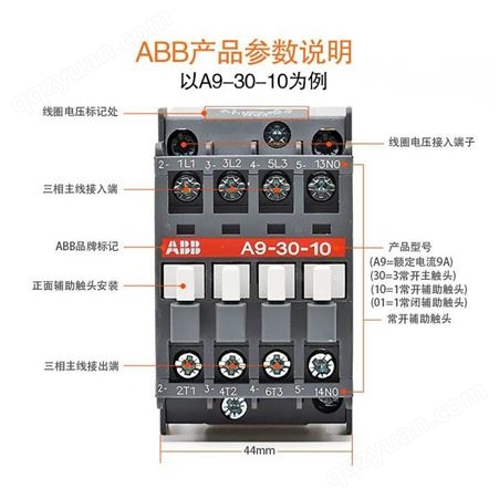 ABB交流接触器AF系列AF26-30-00/30-30-00/38-30电流26-30-38A供应