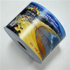 海滩旅游门票 景点门票 设计制作 游乐园门票印刷 防伪门票印刷