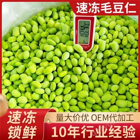 阳光农业 速冻毛豆仁 蔬菜料理 生态新鲜蔬菜 冷冻毛豆粒