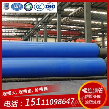 630-2820,mm湘潭涂塑钢管供应商