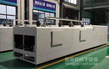 NMT-SDL-807薄膜开关专业隧道炉 专业团队 定制化生产
