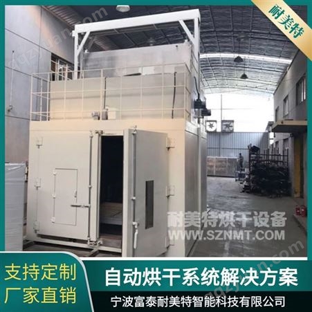 NMT-TZ-73非标定制 NMT-TZ-73烘烤碳纤维复合材料烘房 适配行业广泛