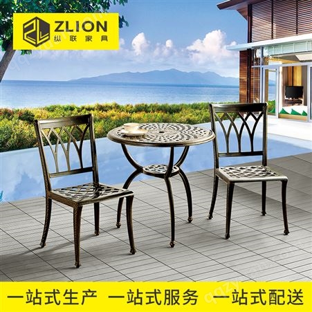 户外铸铝桌椅阳台组合套装欧式别墅室外庭院花园休闲铁艺桌椅家具