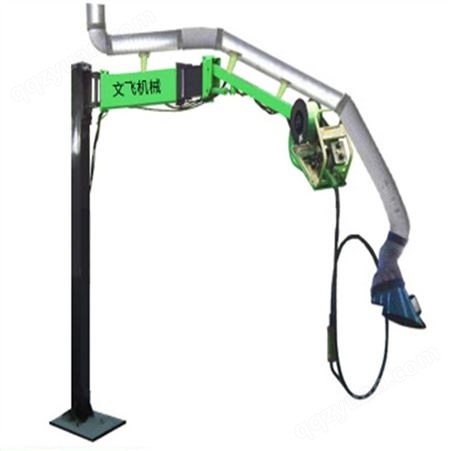 环保机械设备焊机吸尘臂 净化焊烟焊接空间臂任意规格定制