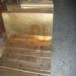 铍钴铜板 模具铍铜价格 厂家供应 南矿铜业