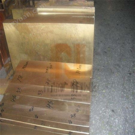 铍钴铜板 模具铍铜价格 厂家供应 南矿铜业