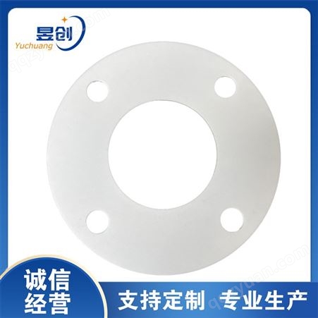FXG-1042增强玻纤垫片 耐高温国标尺寸可定制 昱创密封材料