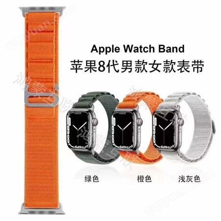 窗帘带、线带波纹带、防滑带、手表带、苹果8代男女款手表带厂家