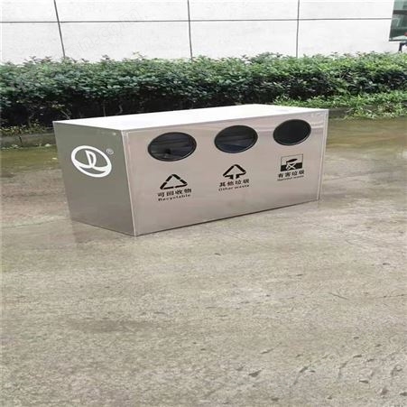 室外垃圾桶户外分类垃 圾桶定 制 送货上门 支持定制