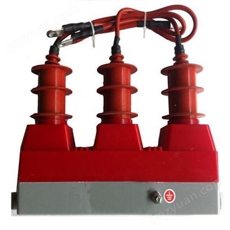 浩广电气 过电压保护器 避雷器 抗力强 系统运行可靠