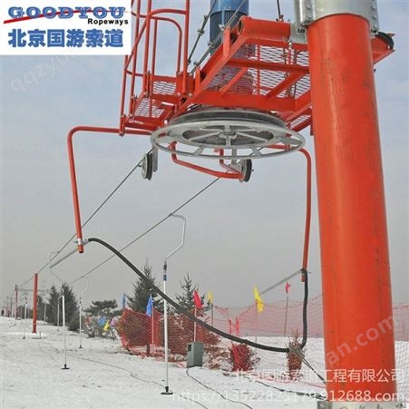 GYTQ滑雪场拖牵索道  滑雪者安全乘坐设备  产地北京 国游品牌 型号GYTQ