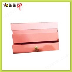礼品包装盒 定制 服装盒子 抽屉式纸盒 茶叶翻盖抽屉礼品盒