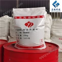 防磨料 水泥厂碳化硅胶泥使用方法