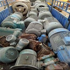 常州电机回收扬州电动机马达回收