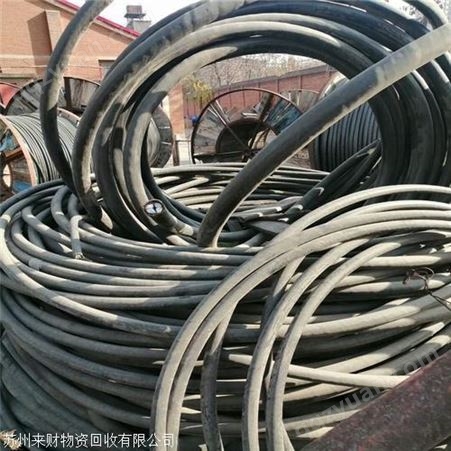 张江电缆线回收康桥废铜回收公司