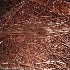 电缆线回收苏州废铜回收