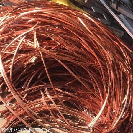 千灯电缆线回收蓬朗废铜回收公司