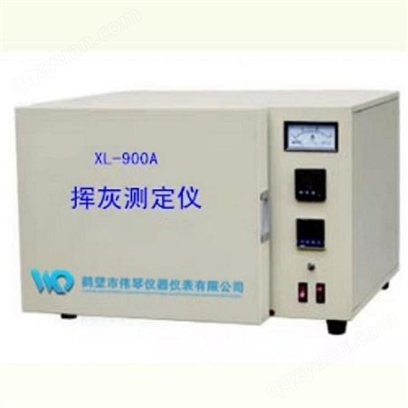 鹤壁伟琴供应WQXL-900A煤炭挥灰测定仪