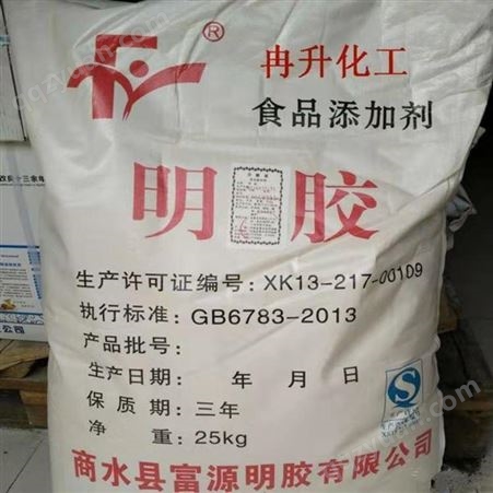 湛江24小时上门回收着色剂   厂家大量上门回收库存食品添加剂