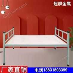 单人床 家用小床学校工地宿舍简易铁艺单床 休闲床 办公室使用