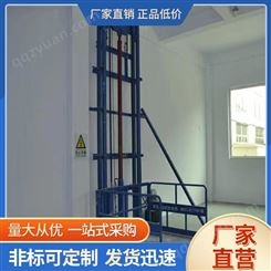 轨道式液压升降货梯生产厂家 形式多样化 单柱双柱四柱