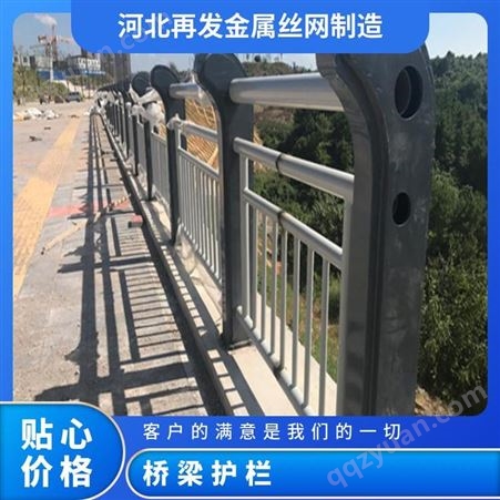 防撞护栏桥梁景观河道河堤碳钢不锈钢复合管防护栏杆立柱