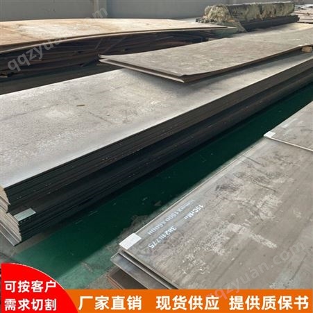 现货16Mo3钢板执行标准EN10028耐热耐腐蚀高压合金板制造