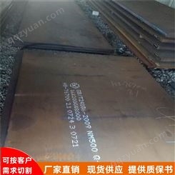 容器板美标SA515G65钢板中低温板材碳钢材机械制造提供质保书