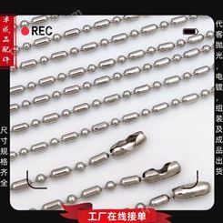 不锈钢长短间珠链条东莞五金厂在线钛钢项链通用饰品DIY配件
