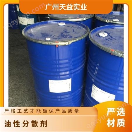 油性分散剂 包装规格1*25kg，1180 淡黄色液体 型号TY-206