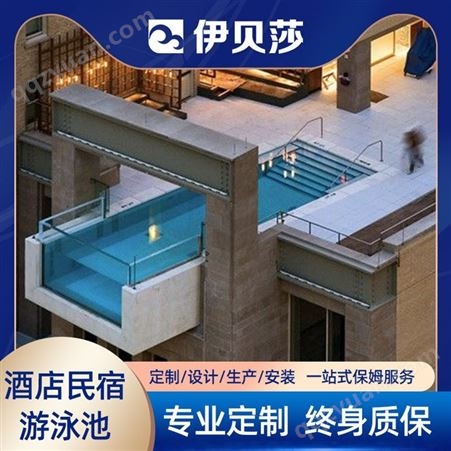 浙江温州钢结构游泳池厂家地址伊贝莎