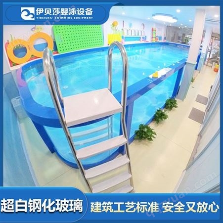 宁夏中卫婴儿游泳馆设备价格-儿童游泳馆设备-婴儿游泳池设备