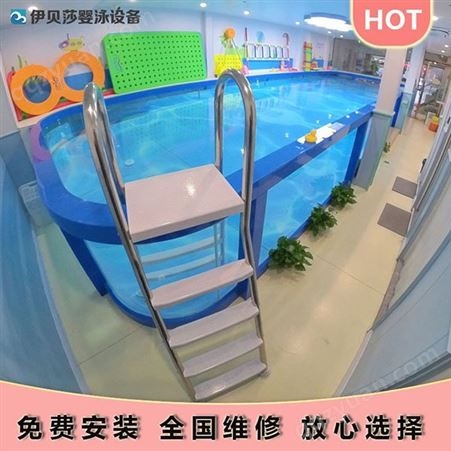 青海黄南婴儿游泳馆设备价格-儿童游泳馆设备-婴儿游泳池设备